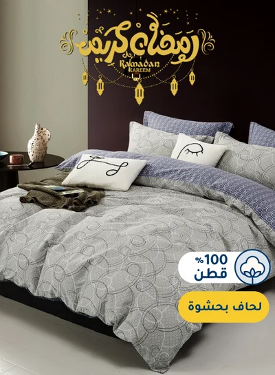 Master Home Textile Cotton Floral Comforter Sets, Fits 120 x 200 cm Single Size Bed, 5 Pcs, 100% Cotton 200 Thread Count, With Removable Filling, Veronica Series